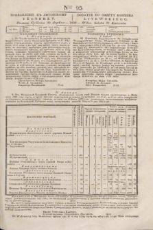 Pribavlenìe k˝ Litovskomu Věstniku = Dodatek do Gazety Kuryera Litewskiego. 1838, Ner 95 (30 kwietnia)