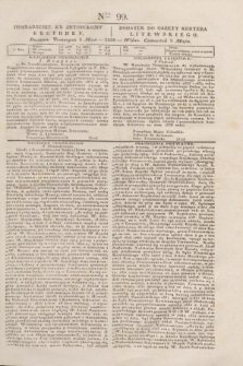 Pribavlenìe k˝ Litovskomu Věstniku = Dodatek do Gazety Kuryera Litewskiego. 1838, Ner 99 (5 maja)