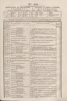 Pribavlenìe k˝ Litovskomu Věstniku = Dodatek do Gazety Kuryera Litewskiego. 1838, Ner 102 (9 maja)