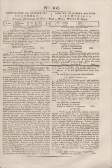 Pribavlenìe k˝ Litovskomu Věstniku = Dodatek do Gazety Kuryera Litewskiego. 1838, Ner 103 (10 maja)