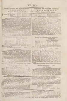 Pribavlenìe k˝ Litovskomu Věstniku = Dodatek do Gazety Kuryera Litewskiego. 1838, Ner 110 (19 maja)