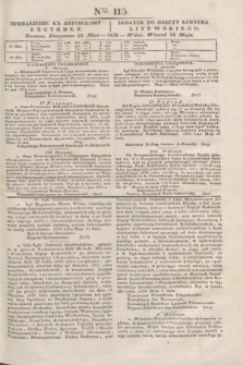 Pribavlenìe k˝ Litovskomu Věstniku = Dodatek do Gazety Kuryera Litewskiego. 1838, Ner 113 (24 maja)