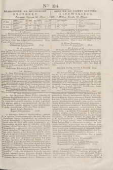 Pribavlenìe k˝ Litovskomu Věstniku = Dodatek do Gazety Kuryera Litewskiego. 1838, Ner 114 (25 maja)