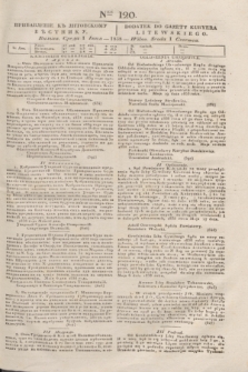 Pribavlenìe k˝ Litovskomu Věstniku = Dodatek do Gazety Kuryera Litewskiego. 1838, Ner 120 (1 czerwca)