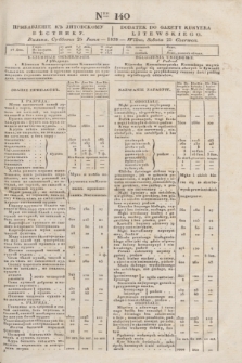 Pribavlenìe k˝ Litovskomu Věstniku = Dodatek do Gazety Kuryera Litewskiego. 1838, Ner 140 (25 czerwca)