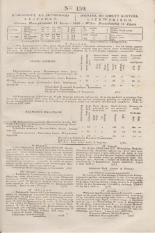 Pribavlenìe k˝ Litovskomu Věstniku = Dodatek do Gazety Kuryera Litewskiego. 1838, Ner 152 (11 lipca)