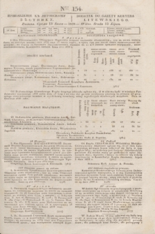 Pribavlenìe k˝ Litovskomu Věstniku = Dodatek do Gazety Kuryera Litewskiego. 1838, Ner 154 (13 lipca)