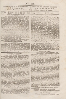 Pribavlenìe k˝ Litovskomu Věstniku = Dodatek do Gazety Kuryera Litewskiego. 1838, Ner 156 (15 lipca)