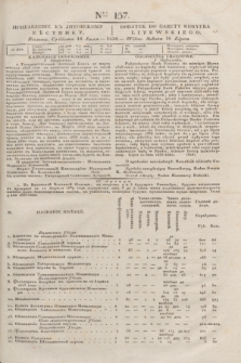 Pribavlenìe k˝ Litovskomu Věstniku = Dodatek do Gazety Kuryera Litewskiego. 1838, Ner 157 (16 lipca)