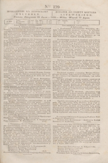 Pribavlenìe k˝ Litovskomu Věstniku = Dodatek do Gazety Kuryera Litewskiego. 1838, Ner 159 (19 lipca)