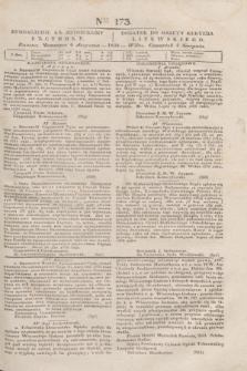 Pribavlenìe k˝ Litovskomu Věstniku = Dodatek do Gazety Kuryera Litewskiego. 1838, Ner 173 (4 sierpnia)