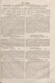 Pribavlenìe k˝ Litovskomu Věstniku = Dodatek do Gazety Kuryera Litewskiego. 1838, Ner 182 (16 sierpnia)