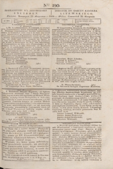 Pribavlenìe k˝ Litovskomu Věstniku = Dodatek do Gazety Kuryera Litewskiego. 1838, Ner 190 (25 sierpnia)