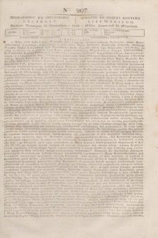 Pribavlenìe k˝ Litovskomu Věstniku = Dodatek do Gazety Kuryera Litewskiego. 1838, Ner 207 (15 września)