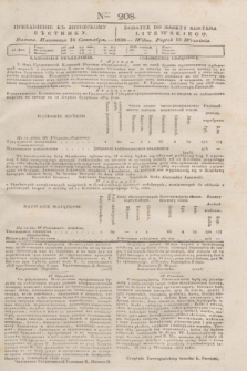 Pribavlenìe k˝ Litovskomu Věstniku = Dodatek do Gazety Kuryera Litewskiego. 1838, Ner 208 (16 września)