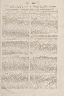 Pribavlenìe k˝ Litovskomu Věstniku = Dodatek do Gazety Kuryera Litewskiego. 1838, Ner 214 (23 września)