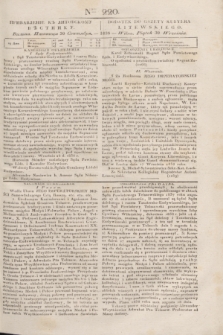 Pribavlenìe k˝ Litovskomu Věstniku = Dodatek do Gazety Kuryera Litewskiego. 1838, Ner 220 (30 września)