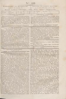 Pribavlenìe k˝ Litovskomu Věstniku = Dodatek do Gazety Kuryera Litewskiego. 1838, Ner 221 (1 października)