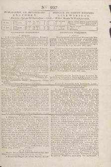 Pribavlenìe k˝ Litovskomu Věstniku = Dodatek do Gazety Kuryera Litewskiego. 1838, Ner 227 (12 października)