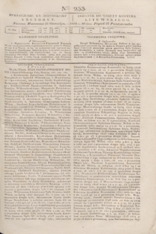 Pribavlenìe k˝ Litovskomu Věstniku = Dodatek do Gazety Kuryera Litewskiego. 1838, Ner 233 (21 października)
