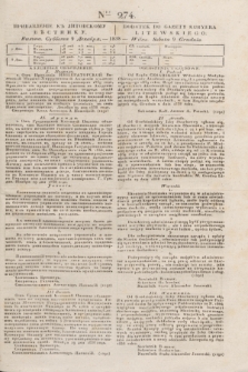 Pribavlenìe k˝ Litovskomu Věstniku = Dodatek do Gazety Kuryera Litewskiego. 1838, Ner 274 (9 grudnia)