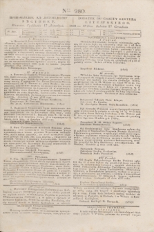 Pribavlenìe k˝ Litovskomu Věstniku = Dodatek do Gazety Kuryera Litewskiego. 1838, Ner 280 (17 grudnia)