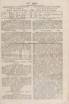 Pribavlenìe k˝ Litovskomu Věstniku = Dodatek do Gazety Kuryera Litewskiego. 1838, Ner 282 (21 grudnia)