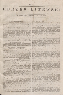 Kuryer Litewski. 1813, Nro 64 (9 sierpnia)