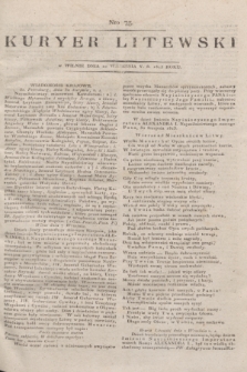 Kuryer Litewski. 1813, Nro 73 (10 września) + dod.