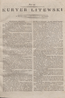 Kuryer Litewski. 1813, Nro 91 (12 listopada)