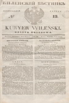 Vilenskìj Věstnik'' : officìal'naâ gazeta = Kuryer Wileński : gazeta urzędowa. 1846, № 13 (15 lutego)