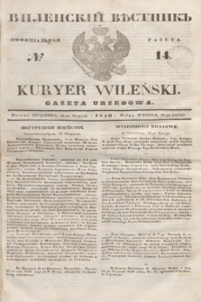 Vilenskìj Věstnik'' : officìal'naâ gazeta = Kuryer Wileński : gazeta urzędowa. 1846, № 14 (19 lutego)