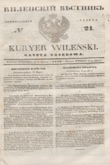 Vilenskìj Věstnik'' : officìal'naâ gazeta = Kuryer Wileński : gazeta urzędowa. 1846, № 24 (26 marca)