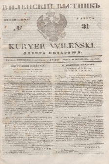 Vilenskìj Věstnik'' : officìal'naâ gazeta = Kuryer Wileński : gazeta urzędowa. 1846, № 31 (23 kwietnia)