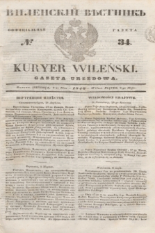 Vilenskìj Věstnik'' : officìal'naâ gazeta = Kuryer Wileński : gazeta urzędowa. 1846, № 34 (3 maja)