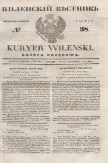 Vilenskìj Věstnik'' : officìal'naâ gazeta = Kuryer Wileński : gazeta urzędowa. 1846, № 38 (17 maja)