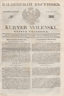 Vilenskìj Věstnik'' : officìal'naâ gazeta = Kuryer Wileński : gazeta urzędowa. 1846, № 39 (21 maja)