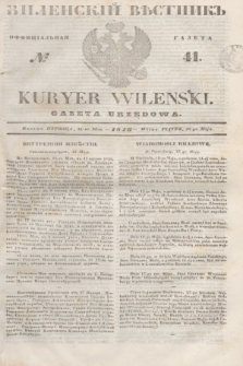 Vilenskìj Věstnik'' : officìal'naâ gazeta = Kuryer Wileński : gazeta urzędowa. 1846, № 41 (31 maja)