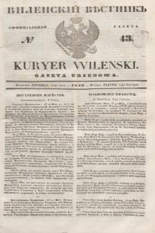 Vilenskìj Věstnik'' : officìal'naâ gazeta = Kuryer Wileński : gazeta urzędowa. 1846, № 43 (7 czerwca)