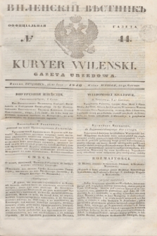 Vilenskìj Věstnik'' : officìal'naâ gazeta = Kuryer Wileński : gazeta urzędowa. 1846, № 44 (11 czerwca)