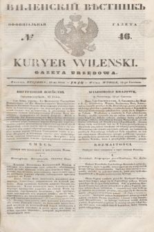 Vilenskìj Věstnik'' : officìal'naâ gazeta = Kuryer Wileński : gazeta urzędowa. 1846, № 46 (18 czerwca)