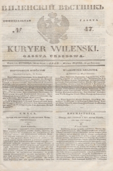 Vilenskìj Věstnik'' : officìal'naâ gazeta = Kuryer Wileński : gazeta urzędowa. 1846, № 47 (21 czerwca)