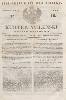 Vilenskìj Věstnik'' : officìal'naâ gazeta = Kuryer Wileński : gazeta urzędowa. 1846, № 49 (28 czerwca)