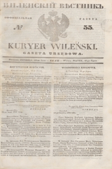 Vilenskìj Věstnik'' : officìal'naâ gazeta = Kuryer Wileński : gazeta urzędowa. 1846, № 55 (19 lipca)