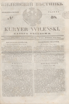 Vilenskìj Věstnik'' : officìal'naâ gazeta = Kuryer Wileński : gazeta urzędowa. 1846, № 58 (30 lipca)