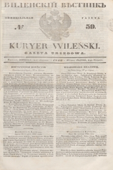 Vilenskìj Věstnik'' : officìal'naâ gazeta = Kuryer Wileński : gazeta urzędowa. 1846, № 59 (2 sierpnia)