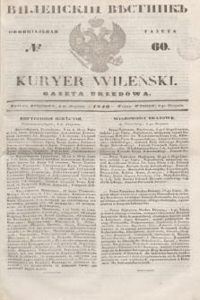 Vilenskìj Věstnik'' : officìal'naâ gazeta = Kuryer Wileński : gazeta urzędowa. 1846, № 60 (6 sierpnia)