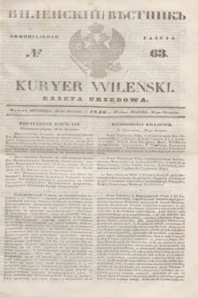 Vilenskìj Věstnik'' : officìal'naâ gazeta = Kuryer Wileński : gazeta urzędowa. 1846, № 63 (16 sierpnia)