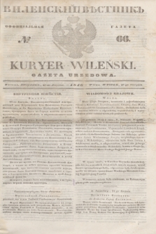 Vilenskìj Věstnik'' : officìal'naâ gazeta = Kuryer Wileński : gazeta urzędowa. 1846, № 66 (27 sierpnia)