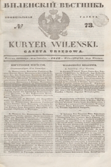 Vilenskìj Věstnik'' : officìal'naâ gazeta = Kuryer Wileński : gazeta urzędowa. 1846, № 73 (20 września)
